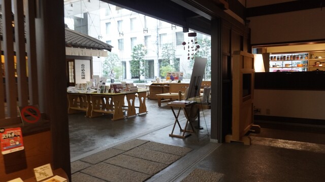 Kansou Yodoyabashi Honten photo 5