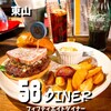58DINER