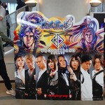 中国料理 龍亭 - 