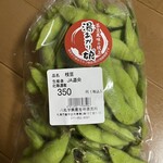 八紘学園 農産物直売所 - 【2023年09月】枝豆。