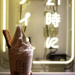 21時にアイス - 