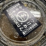 Chuukasoba Tsukemen Gyoku - 