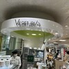 ベジテリア JR京都伊勢丹店