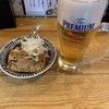 太陽ホエール 野毛本店