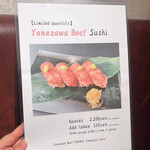 ​米沢牛登起波 - 