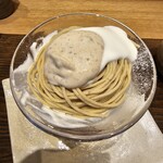 モンブランスタイル - 