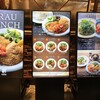 美食酒場 CRAU ハービスPLAZA