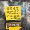 とんかつ道場 我孫子道店