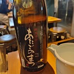 三鷹らーめん酒場SAL - 