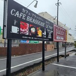 CAFE BRASSERIE LEPAN - 