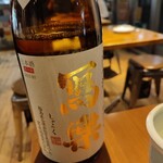 三鷹らーめん酒場SAL - 