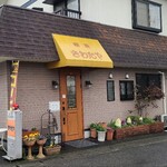 きわたや - アストラムライン高取駅から徒歩5分の「きわたや」さん
2007年開業、店主さんご夫妻の2名体制、朝7:30から営業
戸建て住宅に併設、ベージュ色の外壁、客席側に沢山のガラス窓があります、駐車場は4台