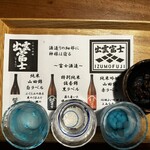 Washoku izakaya shummon - 