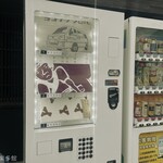 ヨコクラうどん - 