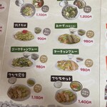 アワセそば食堂 - 