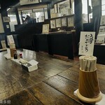 ヨコクラうどん - 