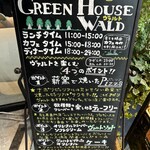 GREEN HOUSE Wald - 