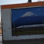 富士見そば - 綺麗な富士山の看板
