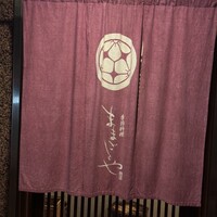 ままごとや - 