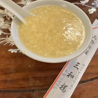 三和楼 -  三和楼 -