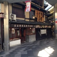 三嶋亭 本店 - 店舗外観