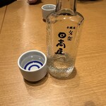 日高屋  - 【2024.3.23(土)】日本酒（熱燗・1合）350円