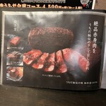 Yakiniku Uchida - 