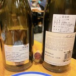 W Yokohama The Wine Hall - 