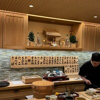 鮨 天使 - 