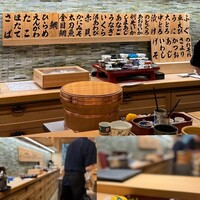 鮨 天使 - 