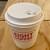 EIGHT COFFEE - ドリンク写真:ホットソイラテレギュラー400円