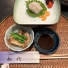 くじら料理　初代