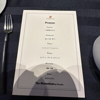 ザ モメンタム バイ ポルシェ - 