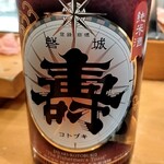 湯島天神下 すし初 - 