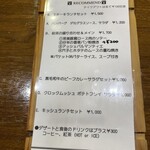 ビストロ ティアボ - 