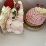 赤いリボン - 料理写真: