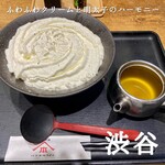 山下本気うどん - 