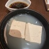 日常茶飯時