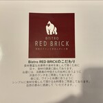 Bistro RED BRICK - 