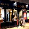 Bar a vin CROISEE - 