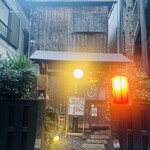 Kona kara - 店構え