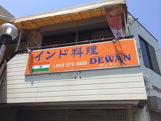 DEWAN - 