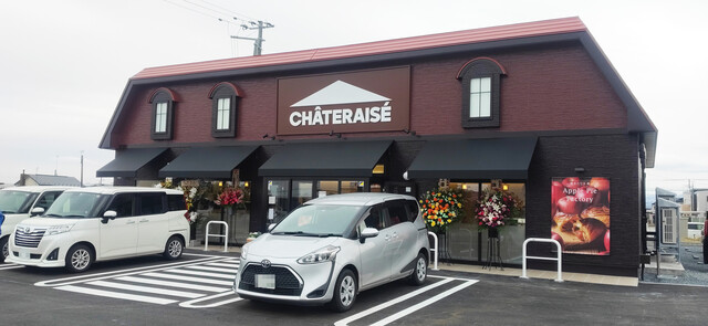 シャトレーゼ 十和田店（CHATERAISE） - 十和田市（ケーキ）の写真