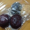 御菓子司 白樺 本店