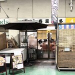 揚げ処 春夏秋冬 - 店舗外観