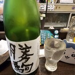 金町製麺 - 日本酒「勝駒純米大吟醸」