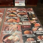 麺場 田所商店 - 