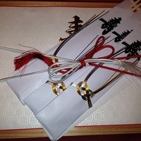 うち山 - 