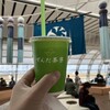 ずんだ茶寮 仙台空港店