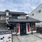 Kohi Kan Kura - 店舗外観